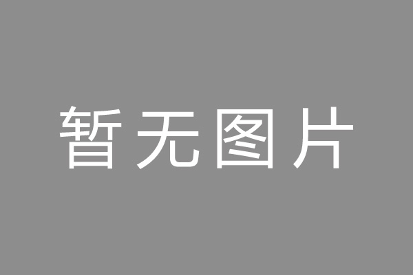 巨野县车位贷款和房贷利率 车位贷款对比房贷